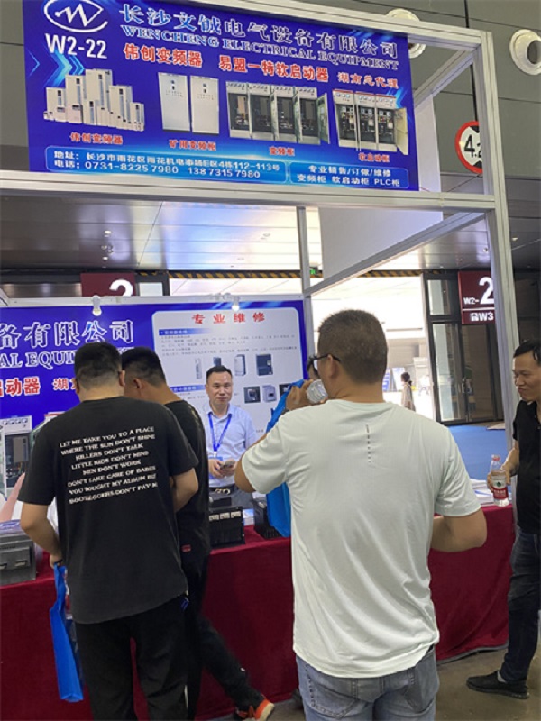 長沙變頻器,長沙軟啟動(dòng),長沙控制柜,長沙文鋮電氣設(shè)備有限公司 長沙變頻器,長沙軟啟動(dòng),長沙控制柜,長沙文鋮電氣設(shè)備有限公司