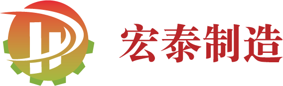 湖南宏泰化工生產(chǎn)專用設(shè)備制造有限公司