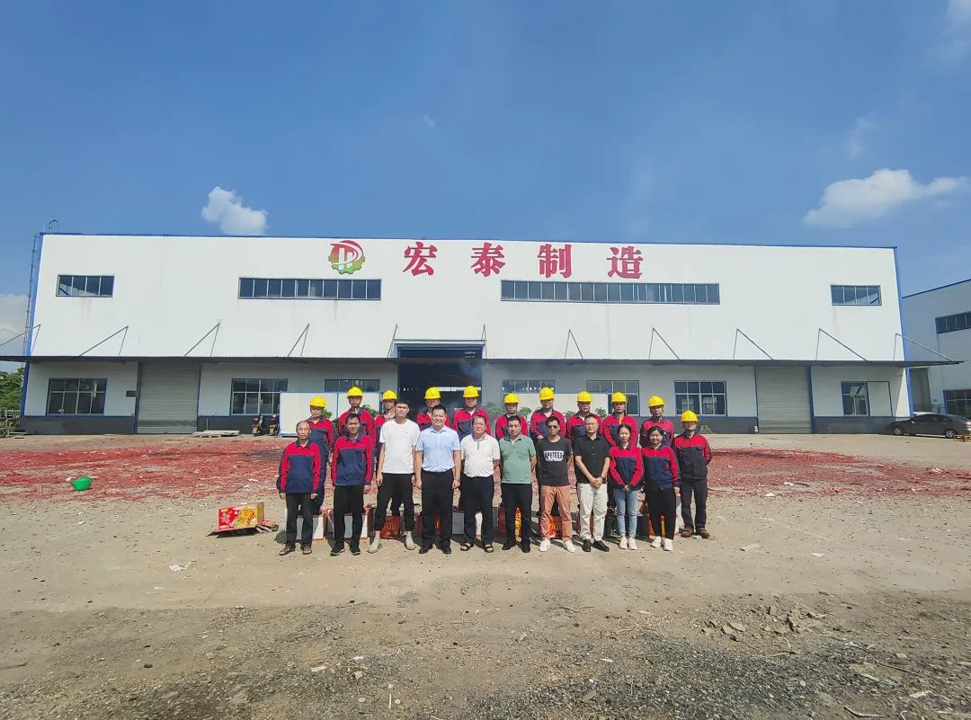 以激情鑄就夢想宏圖，靠拼搏成就事業泰山，宏泰制造的開業慶典！