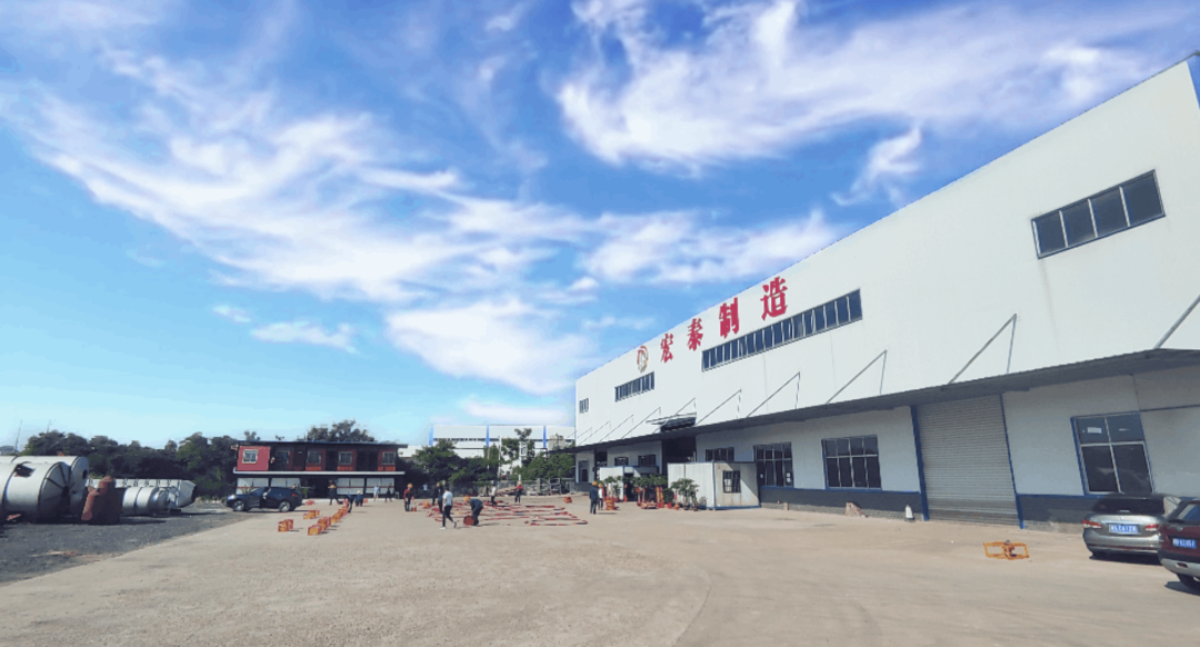 以激情鑄就夢想宏圖，靠拼搏成就事業泰山，宏泰制造的開業慶典！