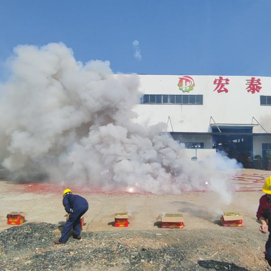 以激情鑄就夢想宏圖，靠拼搏成就事業泰山，宏泰制造的開業慶典！