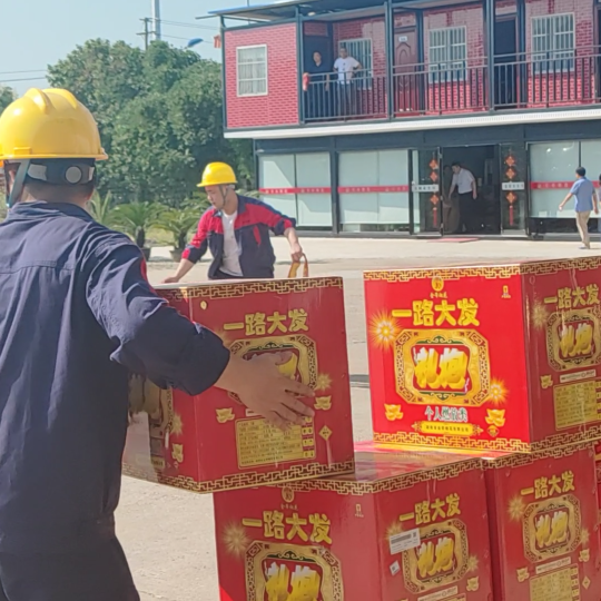 以激情鑄就夢想宏圖，靠拼搏成就事業泰山，宏泰制造的開業慶典！