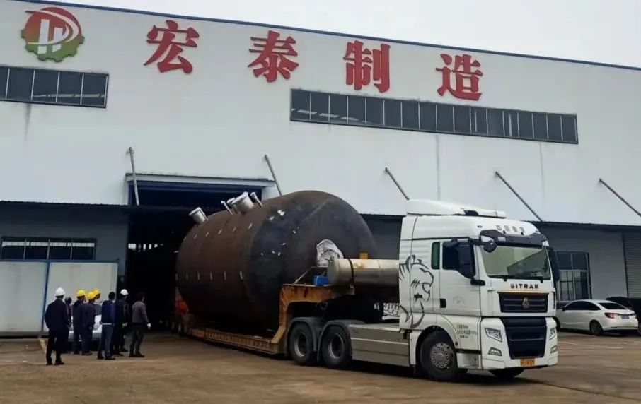 湖南宏泰制造承接的上海客戶的一臺大型儲罐順利出廠